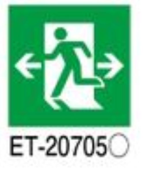 Ｂ級高輝度避難口表示板