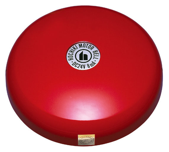 ホーチキ　音響装置（ベル）