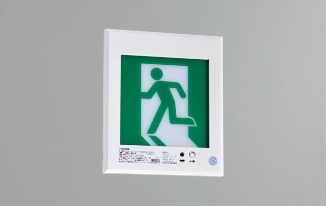 長時間壁埋込片面誘導灯