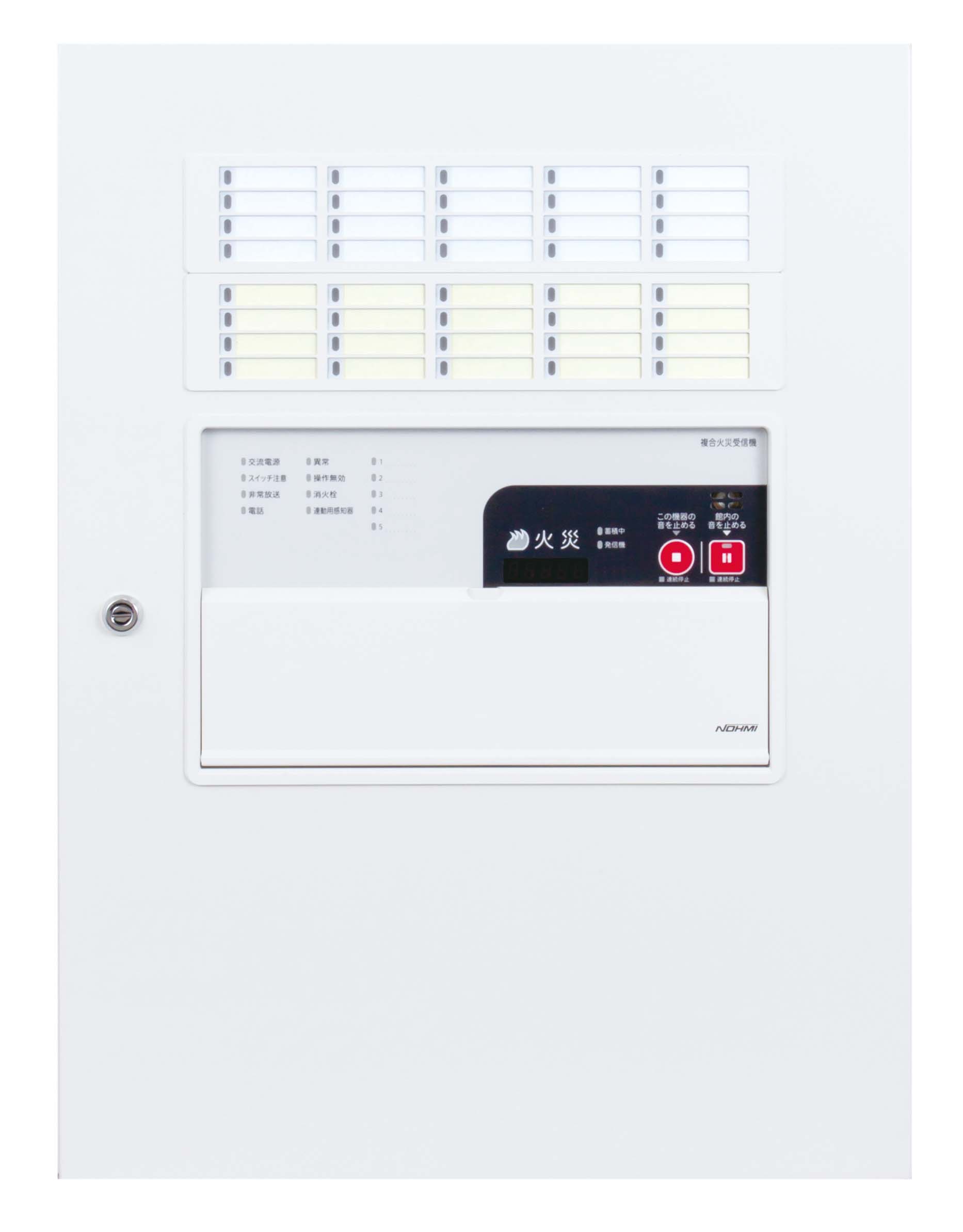 能美　Ｐ型１級４０回線複合受信機（地区別移報付）