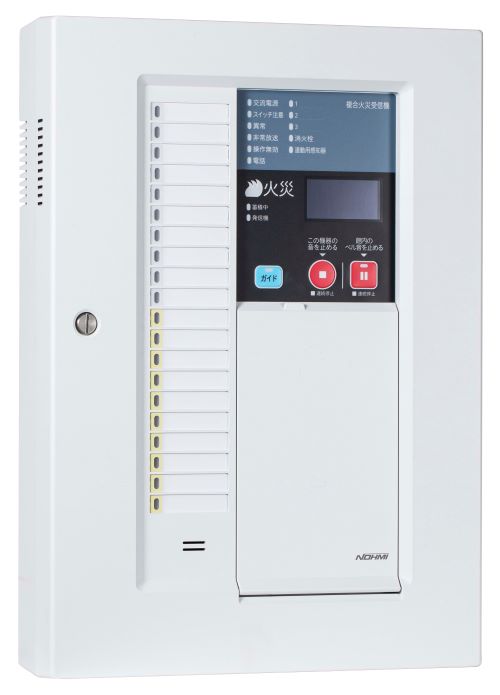 能美　Ｐ型１級２０回線複合受信機（地区別移報付）