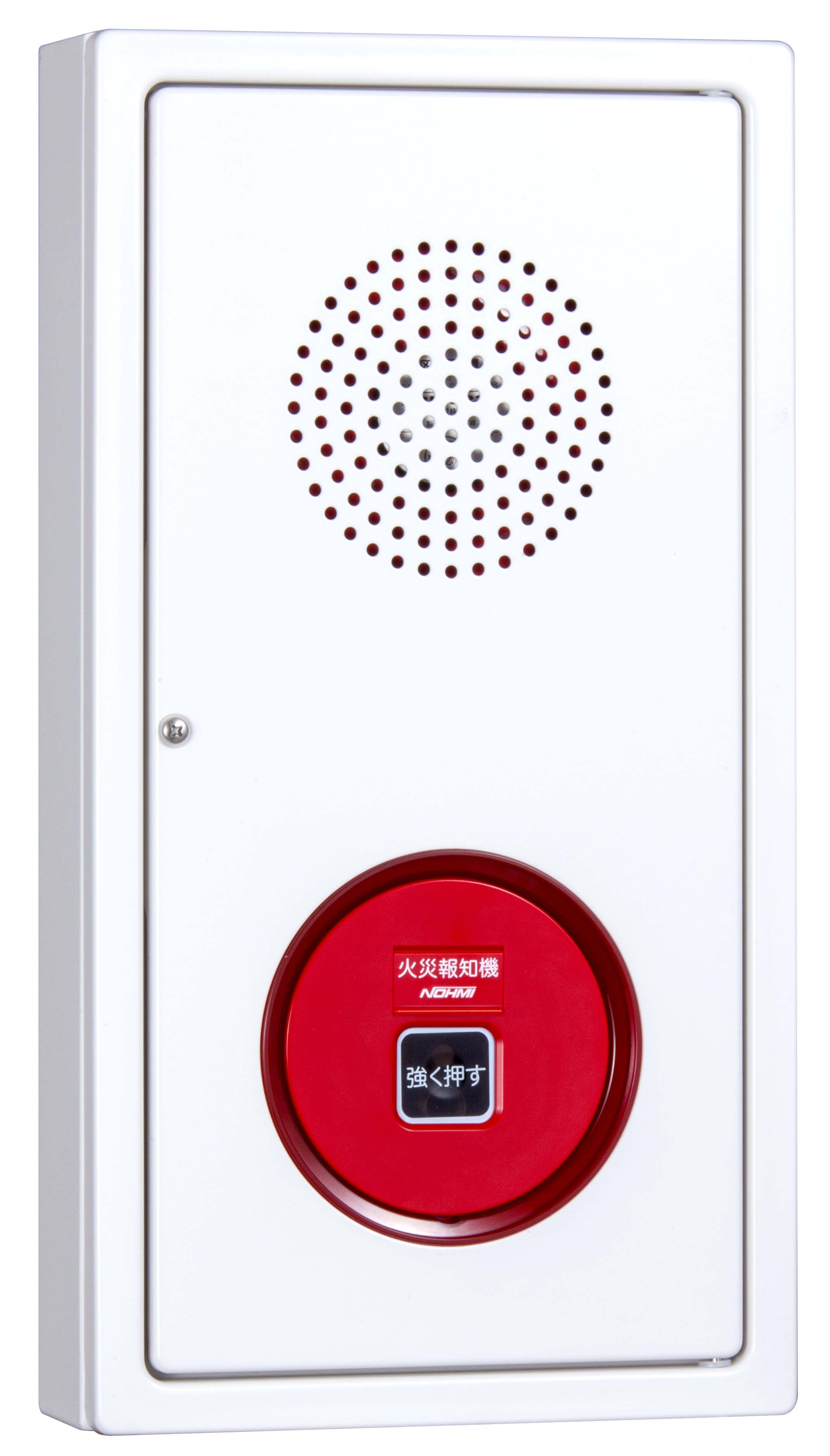 能美　Ｐ型２級総合盤内器