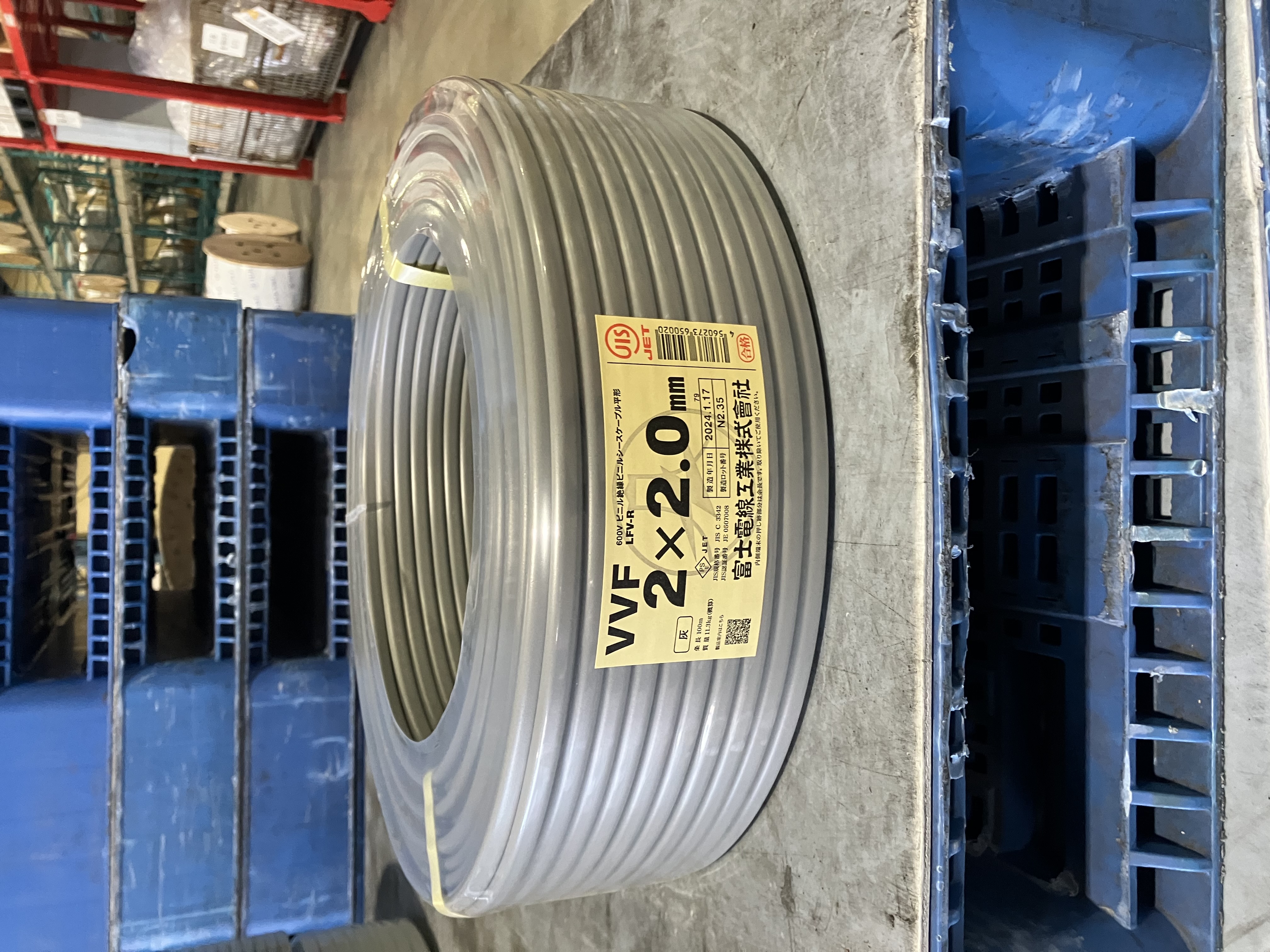 シュリンクＶＶＦ２×２．０