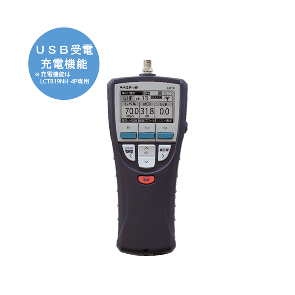 デジタルレベルチェッカー　（信号レベル測定器）