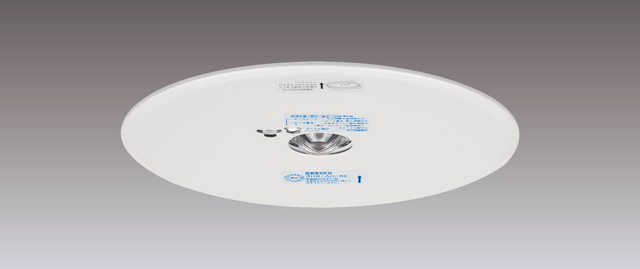 中天井用埋込ＬＥＤ非常灯専用形