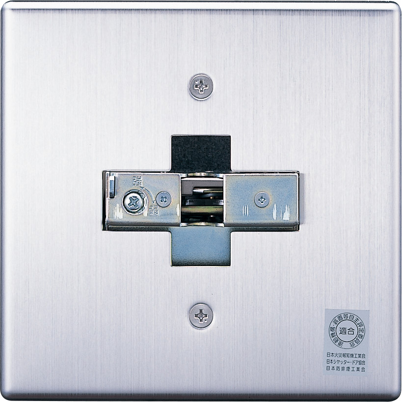 ニッタン　自動閉鎖装置　ラッチ式　手動復帰式