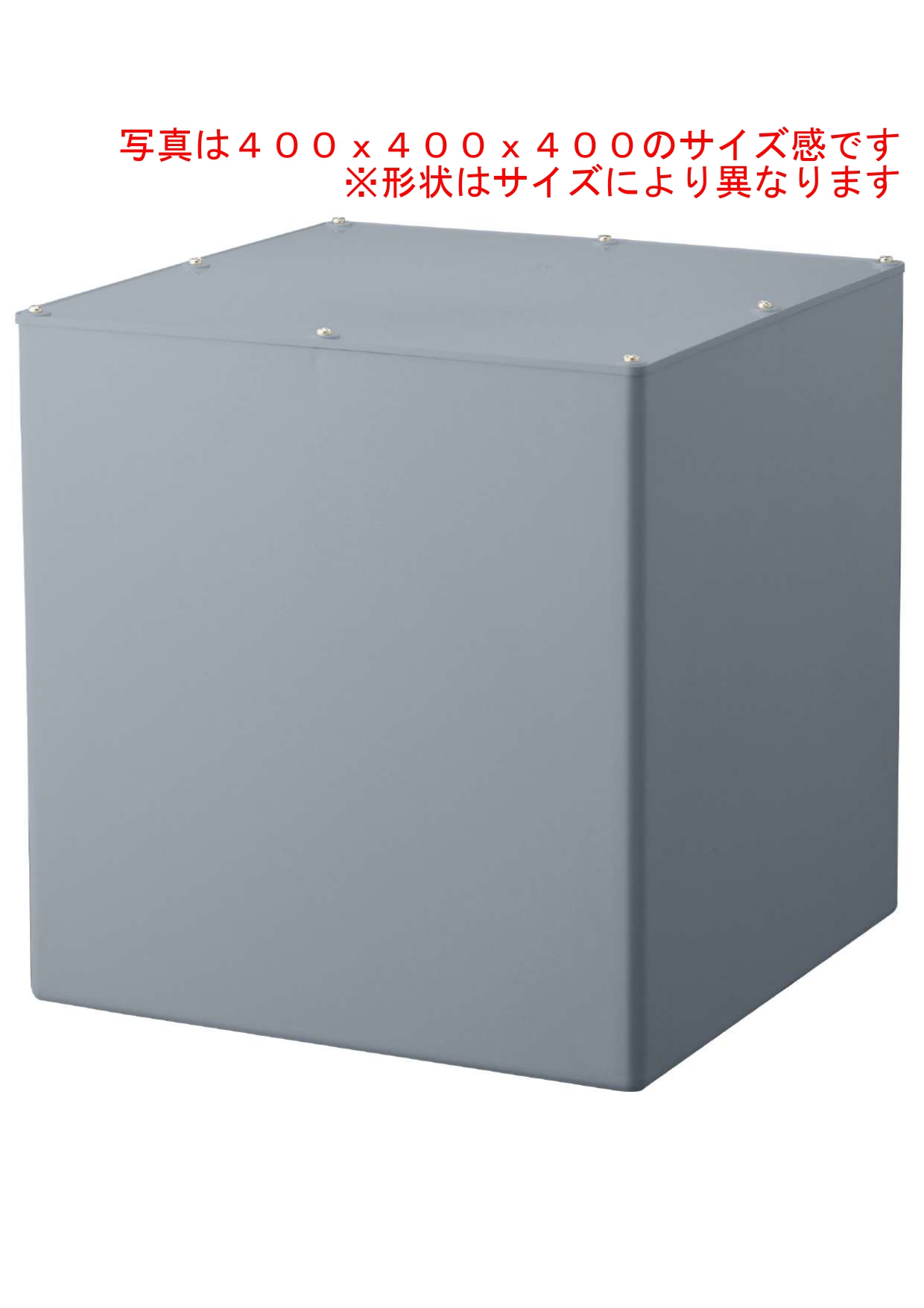 プルボックス平蓋　ＨＩグレー