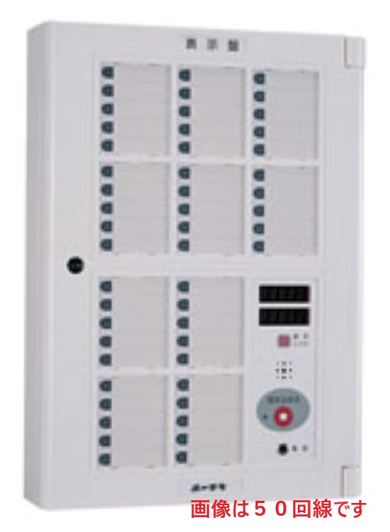 ホーチキ　表示盤　４０回線