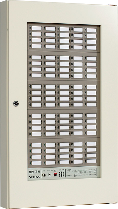 ニッタン　Ｐ型１級　副受信機　１００回線　壁掛型