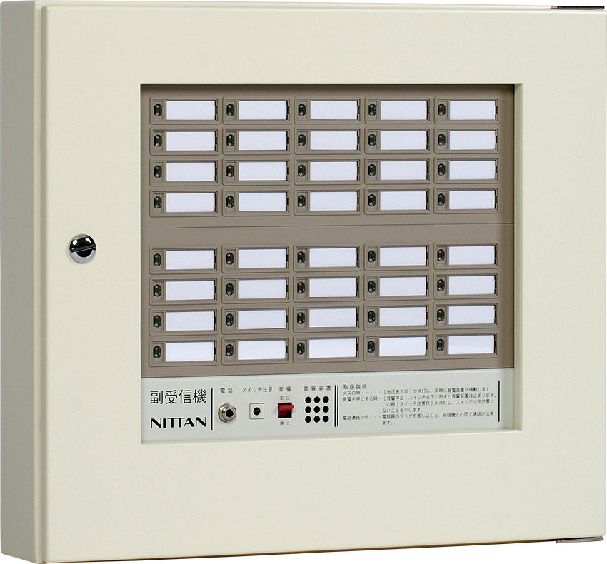 ニッタン　Ｐ型１級　副受信機　４０回線　壁掛型