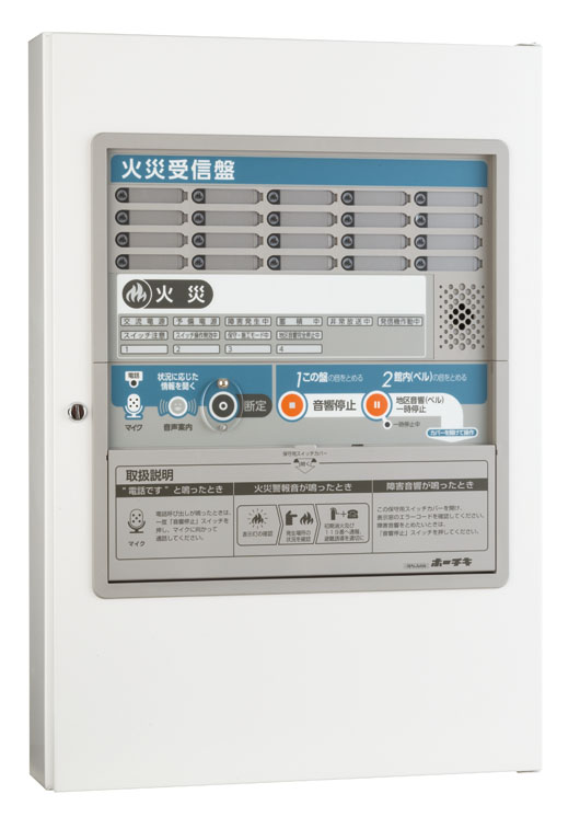ホーチキ　Ｐ型受信機　１級　２０回線