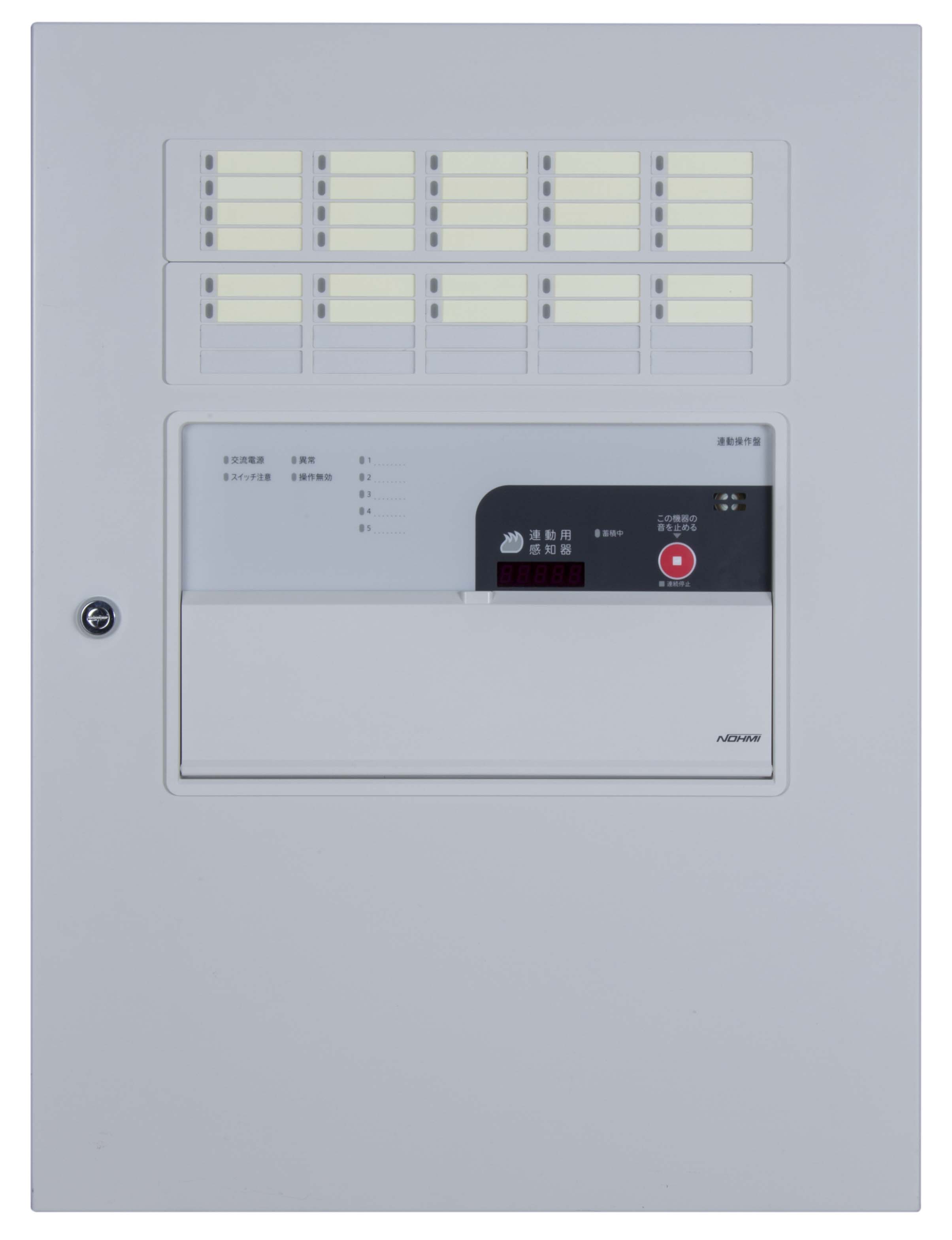 能美　連動制御盤３０回線