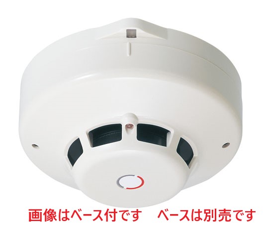 ホーチキ　煙感知器　光電２信号ヘッド