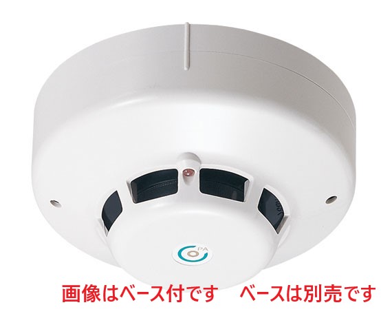 ホーチキ　光電式１種感知器ヘッド（Ｐ型自動試験）