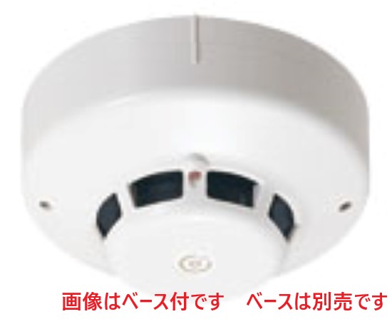 ホーチキ　光電式２種感知器ヘッド（Ｐ型自動試験）