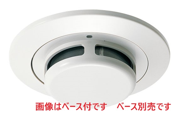 ホーチキ　プチセンサ　光電２種ヘッド