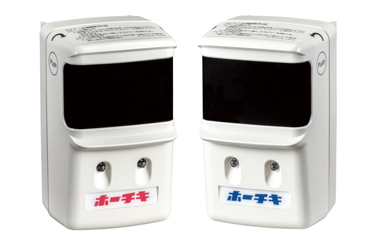 ホーチキ　光電式分離型１種，送／受光部１セット品