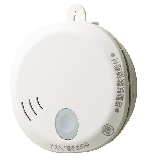ホーチキ　住宅用火災警報器　煙式・電池式