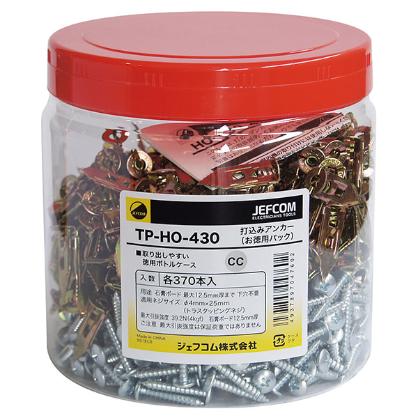 打込みアンカー（徳用パック）