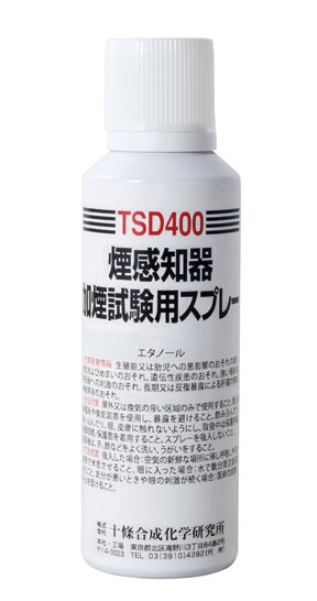 ホーチキ　試験用ノンフロンガススプレー（１２本入り）
