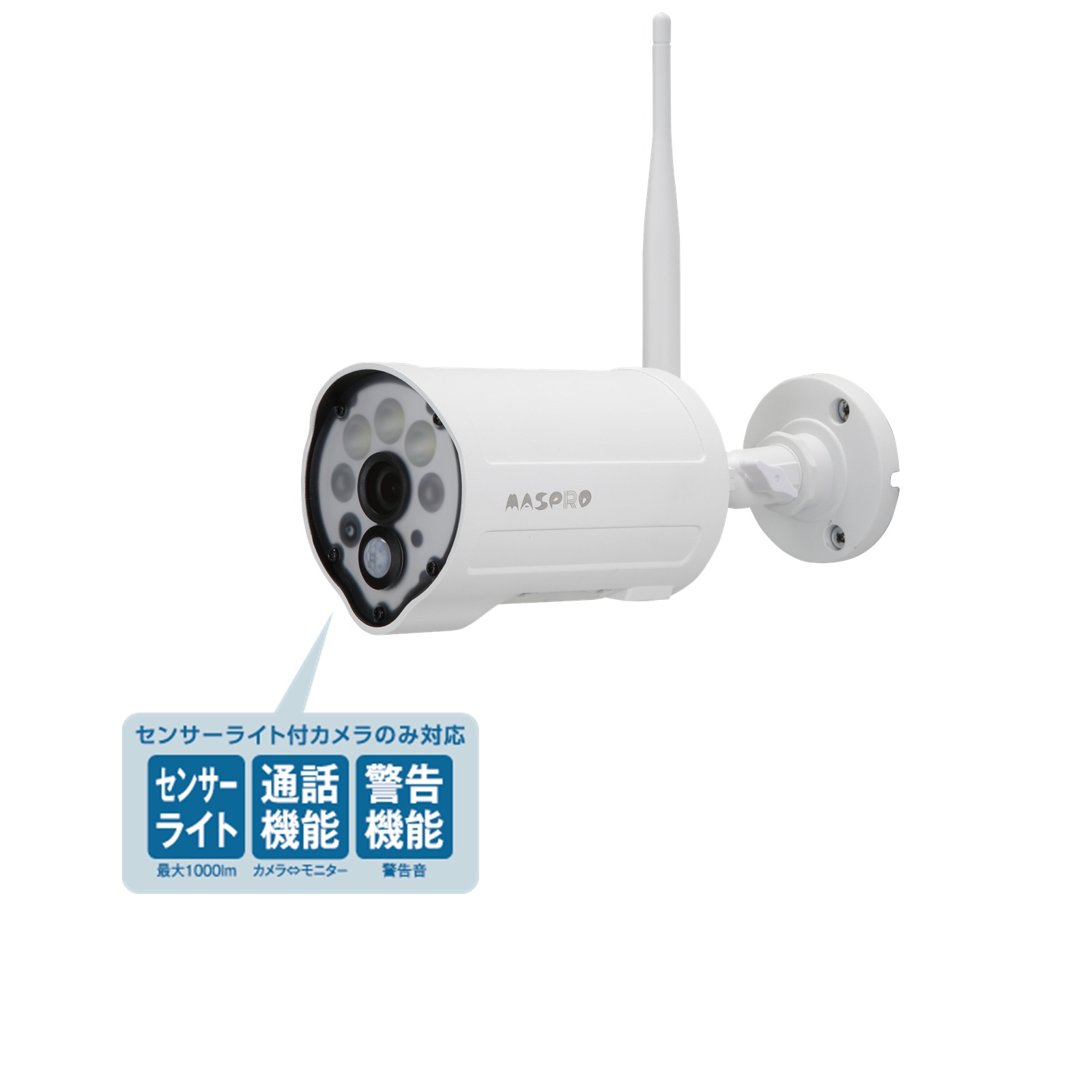 ワイヤレスカメラセット　増設用カメラ