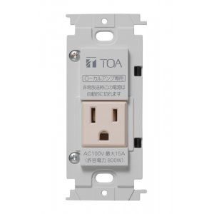 電源カットリレー