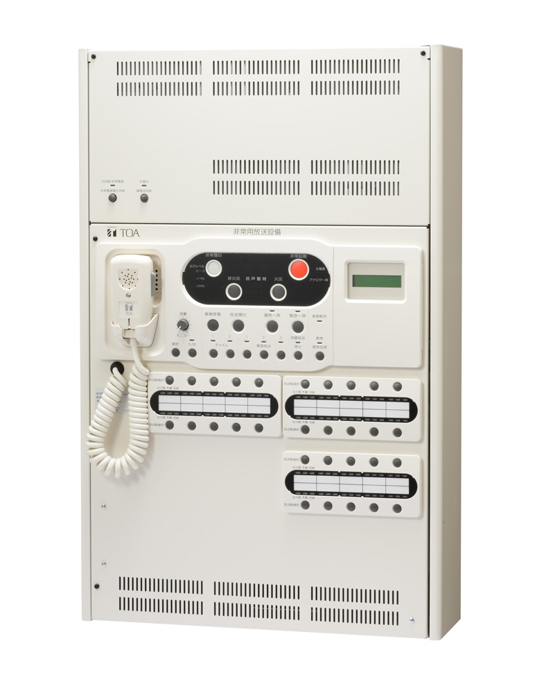 壁掛型非常用放送設備　２０局　９０Ｗ