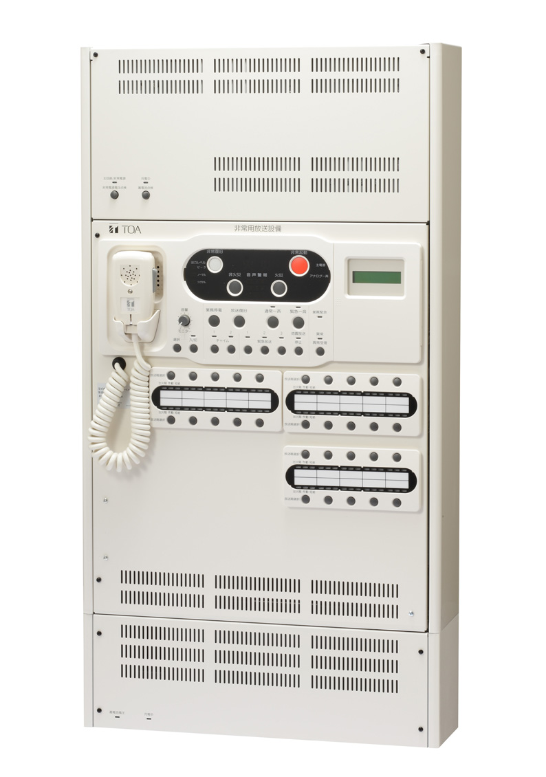 壁掛型非常用放送設備　２０局　１８０Ｗ