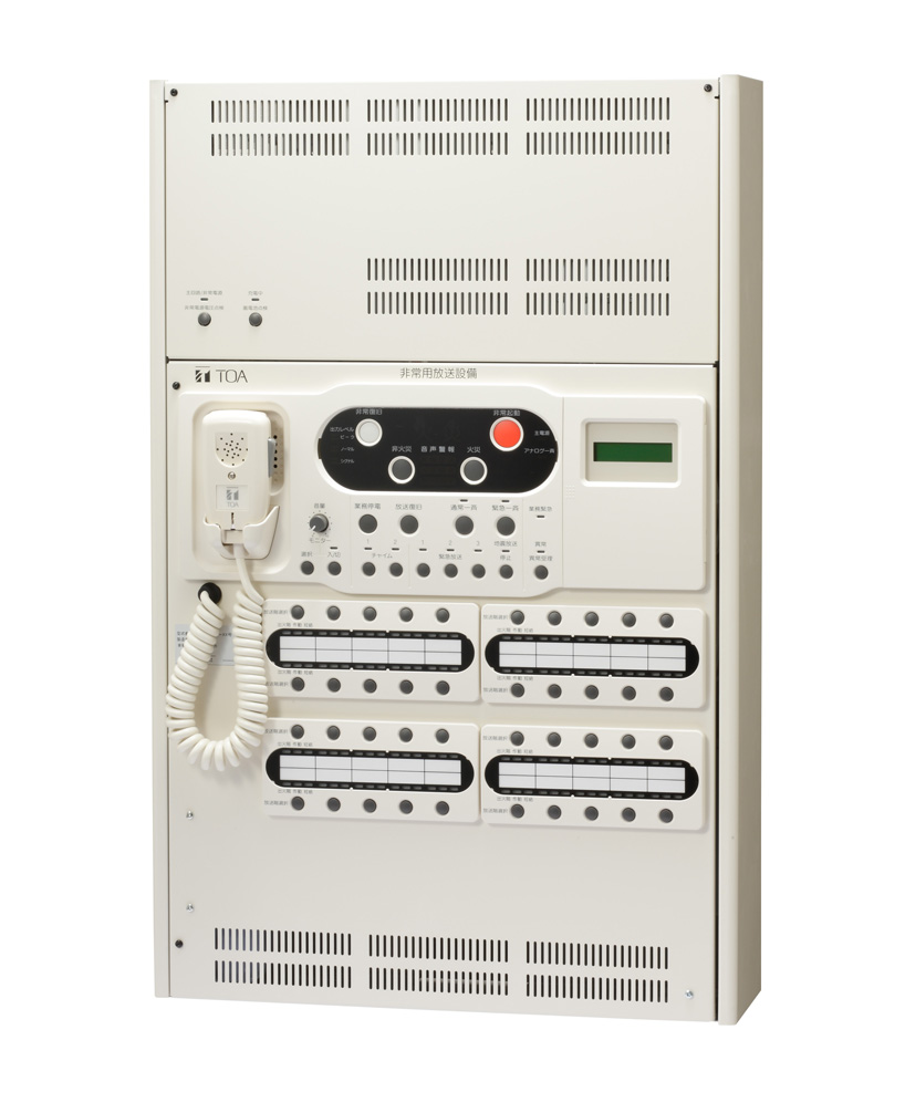 壁掛型非常用放送設備　３０局　１８０Ｗ