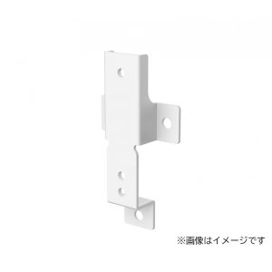 アダプタ－金具　白