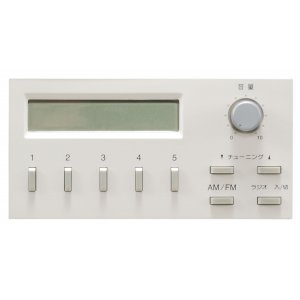 壁掛型アンプ組込用ラジオチュ－ナ－