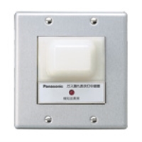 ガス漏れ表示灯中継器ＬＰガス用（埋込型）