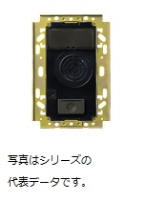 遠隔試験端子付ドアホン子器内器（能美対応