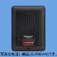 警報表示器（戸外表示器型式確認品）