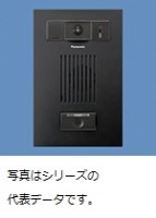 Ｄ／カメラドアホン・遠隔能美・露出薄型Ｂ