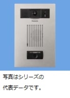 Ｉ／カメラドアホン・遠隔能美・露出薄型Ｓ