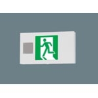 Ｂ級ＢＨ形　片面　誘導音付点滅型　長時間