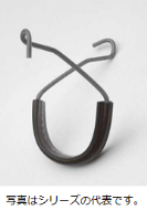 ケーブルハンガー　Ｕ型　４５ｍｍ用