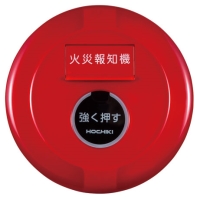 ホーチキ　Ｐ１フラット表示灯発信機本体防雨型無極性コネクタ無