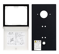 ニッタン　点検ボックス　蓋・プレート