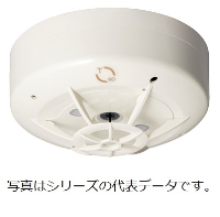 ホーチキ　定温式感知器　特種６０℃ヘッド　Ｓ端子付　自己保持