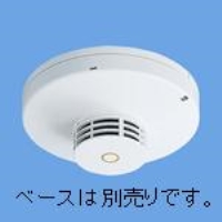 ＦＲ光電式スポット型感知器３種