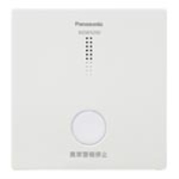 ワイヤレス増設中継器（無線式・電池式）