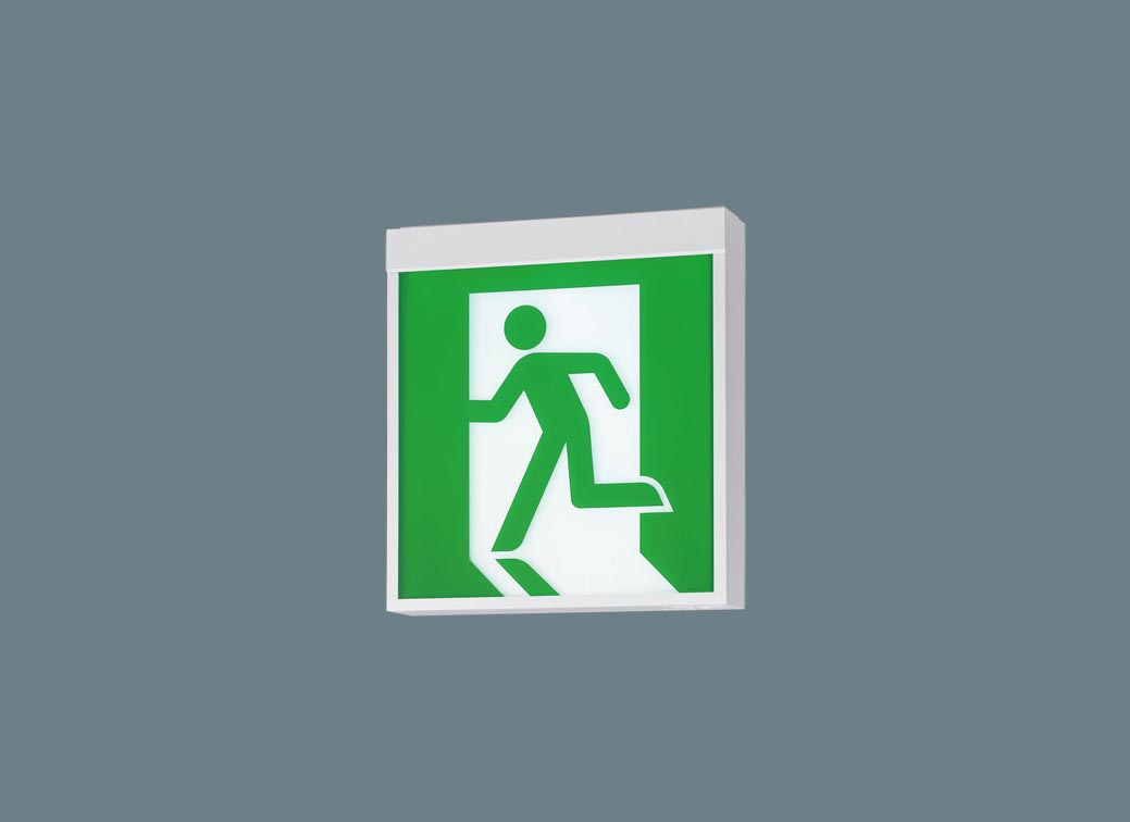 誘導灯Ｂ級ＢＨ片面直付長時間　みるだけ