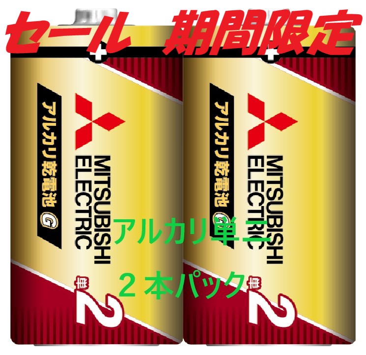 ＬＲ１４ＧＲ／２Ｓ