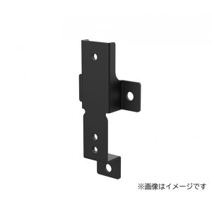 アダプタ－金具　黒