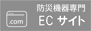 送料無料